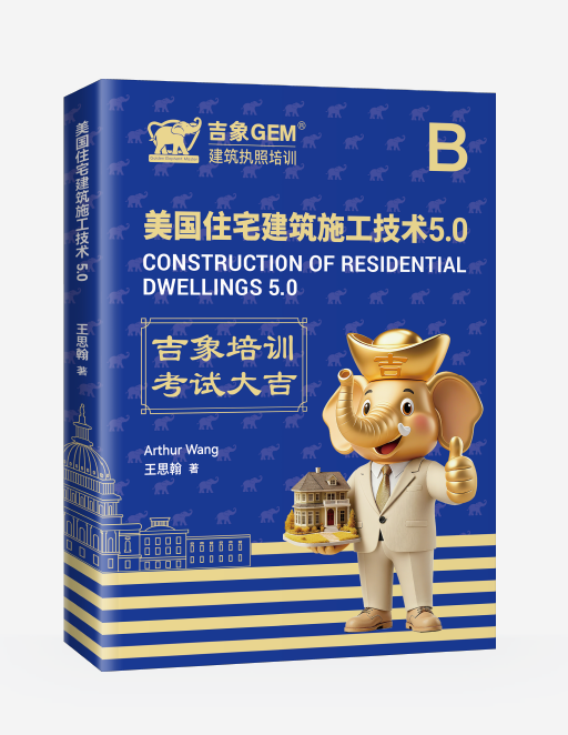 jiaocai1.png