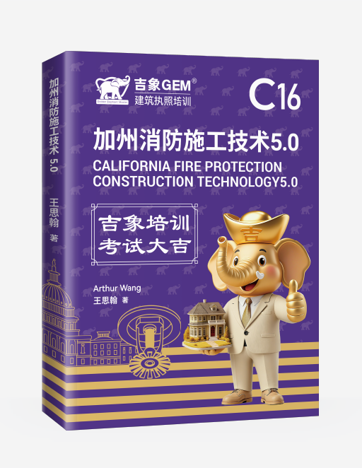 jiaocai13.png