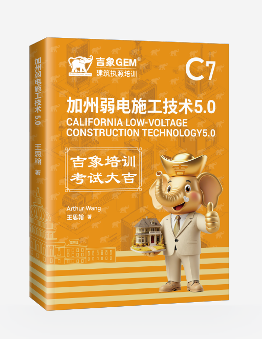 jiaocai14.png