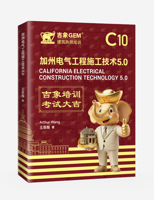 jiaocai2.png