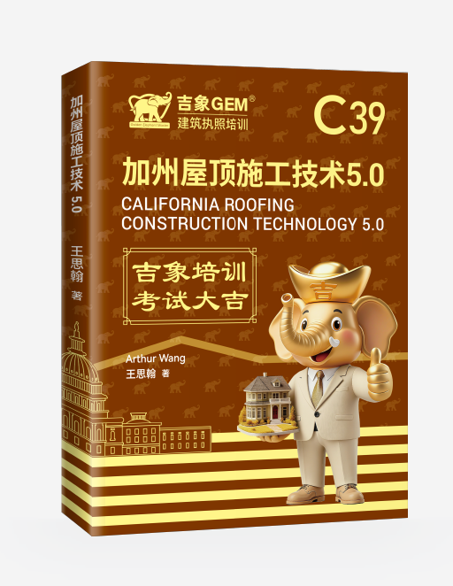 jiaocai7.png