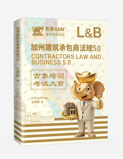 jiaocai8.png